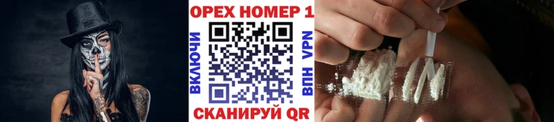 Купить COCAIN  МЕФ  СОЛЬ  ГЕРОИН  ГАШИШ  Каннабис  Дзержинский