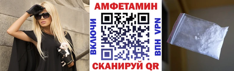 Купить закладки  Дзержинский  Амфетамин 97% 