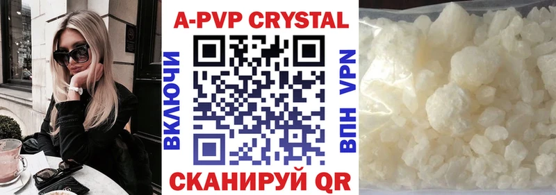 Купить где Дзержинский Alpha-PVP СК КРИС