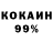Cocaine 98% Muhammadali Mansurov