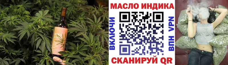Купить где  Дзержинский  Cannafood конопля 