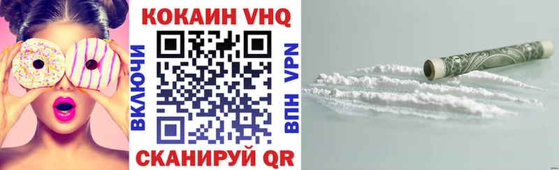 COCAIN 99% Купить Дзержинский