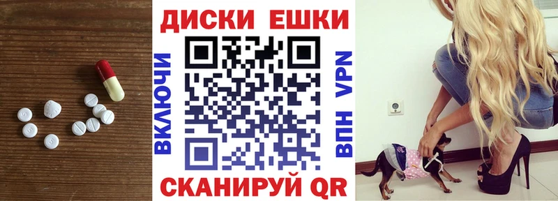 Экстази Punisher  Купить  Дзержинский 