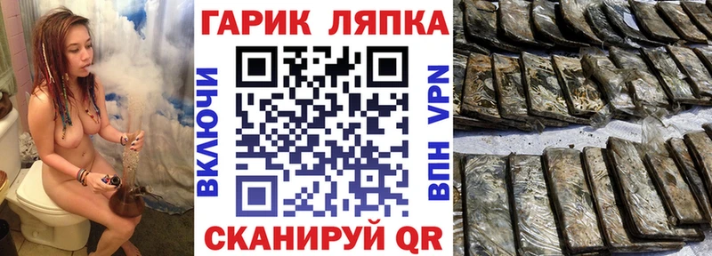 ГАШ гарик  Купить где  Дзержинский 