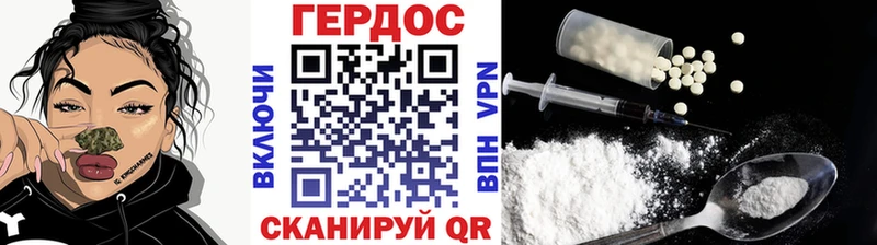 Купить Дзержинский Героин Heroin