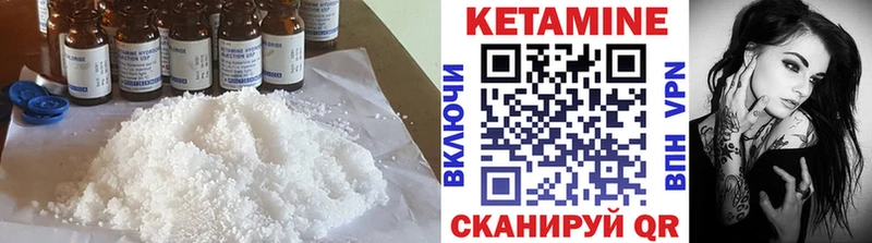 Купить  Дзержинский  Кетамин VHQ 