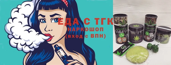 COCAINE Белоозёрский