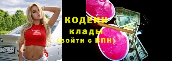 COCAINE Белоозёрский