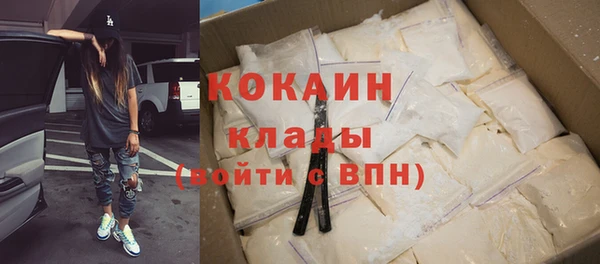 бутират Беломорск