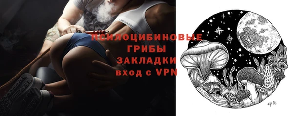 бутират Беломорск