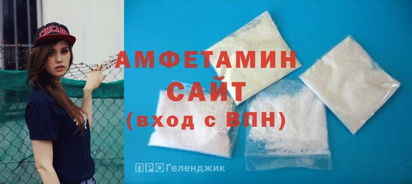 синтетический гашиш Белокуриха