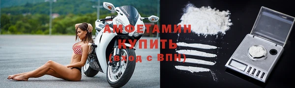 синтетический гашиш Белокуриха