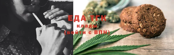 COCAINE Белоозёрский