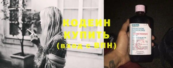 синтетический гашиш Белокуриха