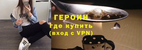 гидра Балабаново