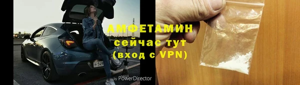 синтетический гашиш Белокуриха