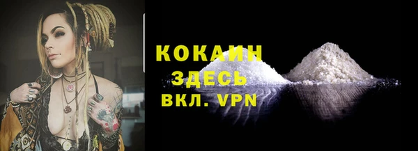 бутират Беломорск