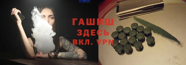 синтетический гашиш Белокуриха