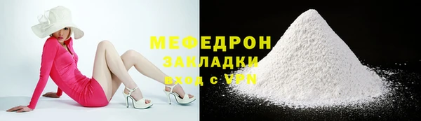 бутират Беломорск