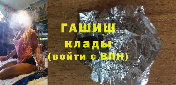 COCAINE Белоозёрский
