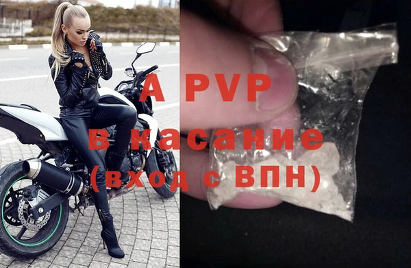гидра Балабаново
