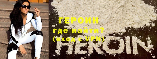 синтетический гашиш Белокуриха