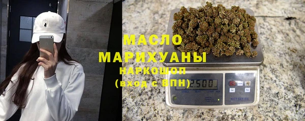 синтетический гашиш Белокуриха