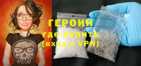 бутират Беломорск