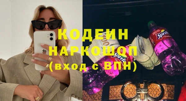 COCAINE Белоозёрский