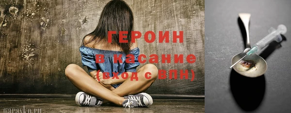 COCAINE Белоозёрский