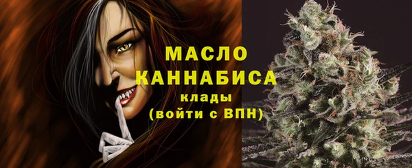 синтетический гашиш Белокуриха