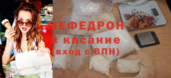 бутират Беломорск