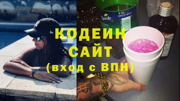 бутират Беломорск