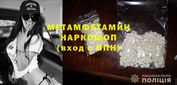 синтетический гашиш Белокуриха