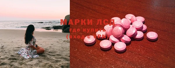 бутират Беломорск