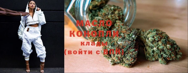 бутират Беломорск