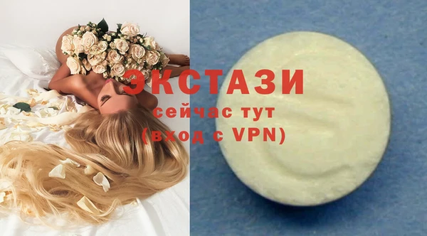 синтетический гашиш Белокуриха
