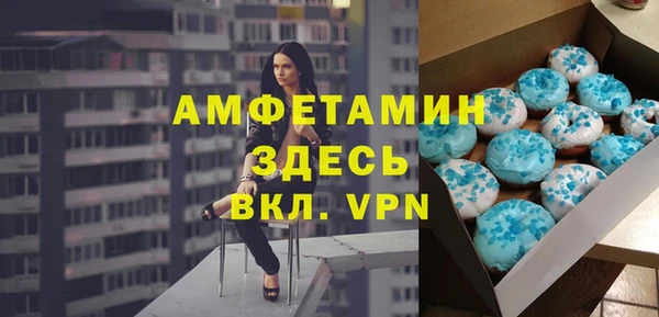 бутират Беломорск