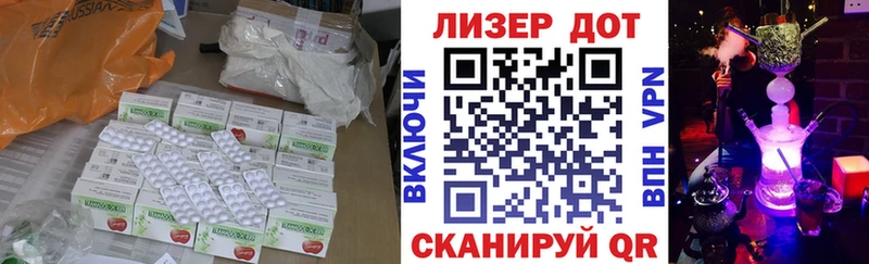 Купить Дзержинский ЛСД экстази ecstasy