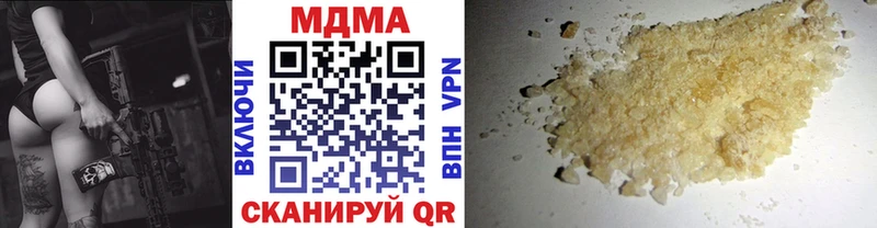 MDMA VHQ  Купить где  Дзержинский 