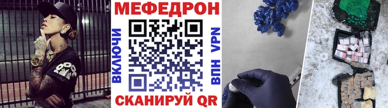 МЕФ кристаллы Купить где Дзержинский