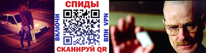 Метамфетамин мет  Купить  Дзержинский 