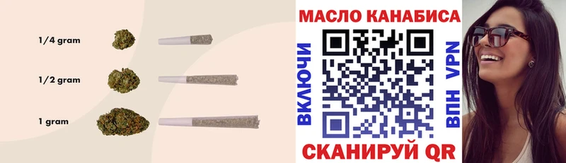 ТГК вейп  Купить  Дзержинский 