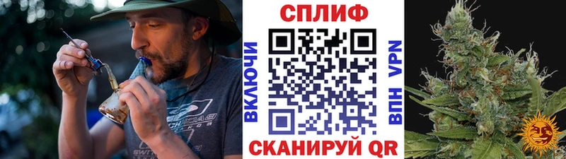 МАРИХУАНА тримм  Купить где  Дзержинский 